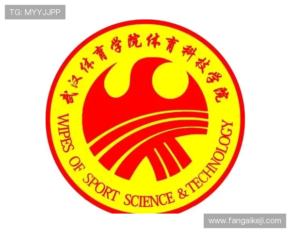 武汉体育学院：打造体育人才培养新高地